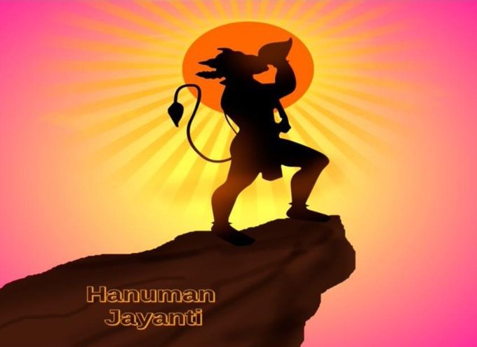 Hanuman Jayanti today: Delight in the Festivity, क्या बैंक बंद हैं? RBI की छुट्टियों की सूची देखें | 23 अप्रैल