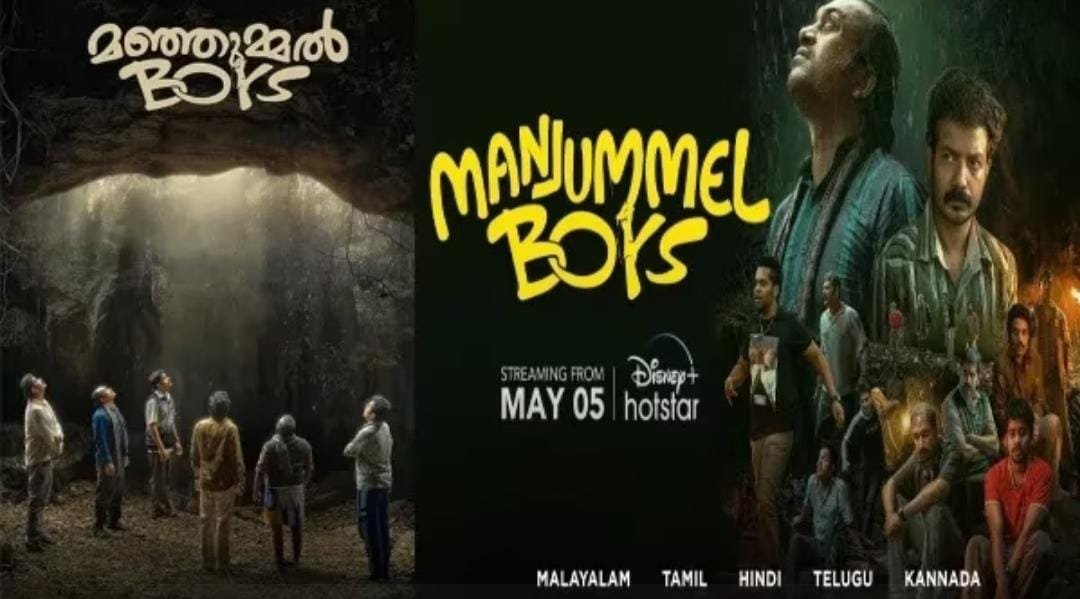 Manjummel Boys OTT: A Tale of Victory – डिजिटल प्लेटफ़ॉर्म पर एक उत्कृष्ट रोमांच और बॉक्स ऑफिस में 200 करोड़ की कमाई